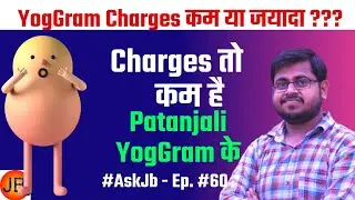 योगग्राम 4000 रुपये कम या जयादा ???  #AskJb - Ep. #60