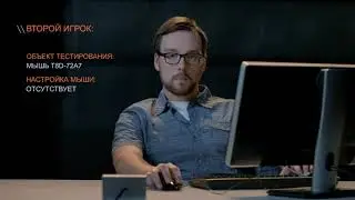 Мышь Logitech G500s Experiment