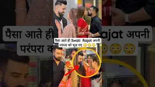 Swati pagphera rasam par emotional ho gyi 🥺🥺🥺 #trending #shorts #viralvideo #wedding