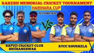 RAKESH MEMORIAL CRICKET TOURNAMENT | BAPUJI CRICKET CLUB BBSR VS RYCC ROURKELKA | 1ST SEMIFINAL
