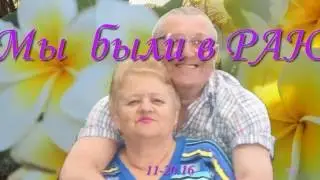 Бейт Эль 10 дней в раю!