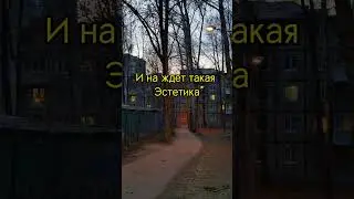 Дома #думер #рекомендации #doomer #minecraft #meme #minecraftmeme #интересно