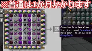 13日でNomi CEuをクリアしました。　バリン鯖S2 part010【ゆっくり実況】
