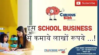 Curious Kids | Play School Franchise | Franchise Apply | Best Education Franchise Opportunity