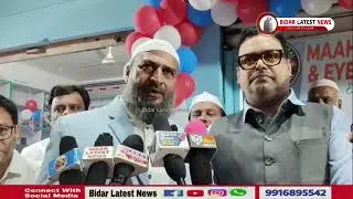 Opening Ceremony Of Maahi General & Eye Hospital Opposite Rabiya Function Hall Chidri Road Bidar