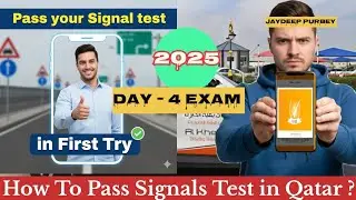 23 ноября 2025 г. !! Сдайте экзамен Signal в Катаре с первой попытки !! Как сдать экзамен Signal ...