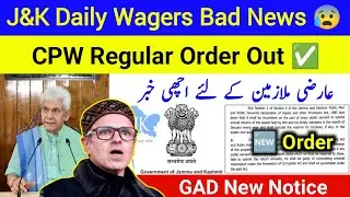 J&K CPW Regularisation Order Out ✅ | Daily Wagers Ke Liye Buri Khabar 😢 | GAD New Circular 2025