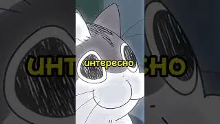 У Кирюги внутренние ушки❤️ #cat #anime #cute #аниме #котик #song #мяумяумяумяу