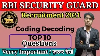 RBI Security Guard Reasoning Coding Decoding Previous Year Top 10 Questions