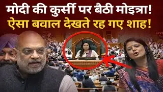 मोदी की कुर्सी पर कब्जा कर बैठी महिला सांसद, ऐसा बवाल की देखते रह गए अमित शाह!