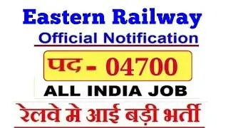 Eastern Railway recruitment 2019