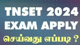 TN SET 2024 / How to apply SET exam in Tamil /SET Exam /மொபைலிலே apply செய்யலாம் /SET ExamTamilnadu
