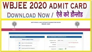 WBJEE 2020 admit card Download