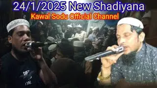 Kawal Sodu Vs Kawal RahmatUllah Rohingya Best Shadiyana Kawal Mv Sodu Official Channel With vlogs