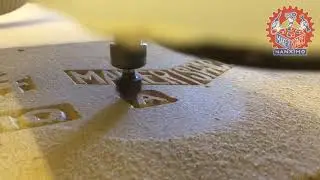 CNC Router - VCarving