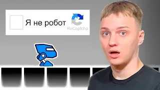 Я НЕНАВИЖУ ЭТОТ УРОВЕНЬ