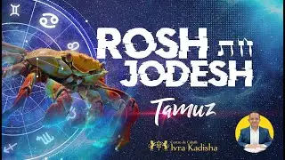 Luna Nueva de Cáncer - Rosh Jodesh TAMÚZ 5783.