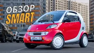 Mercedes Smart. Идеальный Автомобиль в 2025 году