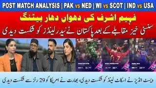 PAK vs NED | Post Match Analysis | PAK beat NED | INDIA beat USA