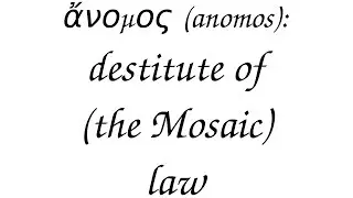 Declaring War Against All AntiNomians
