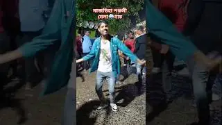 Hat Barabi Tole Tole🌧🔥#dance #purulia #public #puruliasong #dancevideo #danceramit