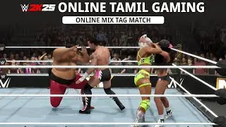 WWE 2K25 | ONLINE MIXED TAG MATCH  | DIG | ONLINE TAMIL GAMING | #wwe2k25  #thelasttime