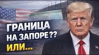 Лотерея Гринкард еще жива? Или уже все?