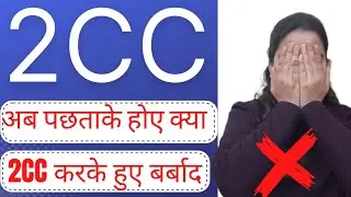 2cc karne ke bad kya karen. forever living products. #Pooja daksh #theleadershipfactory # TLF