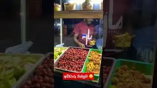 අච්චාරු පිස්සුව 🤤❤️ #pickle #achcharu #streetfood