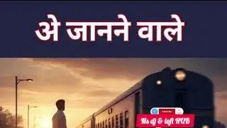 O jaane wale old Qawali song  Ns dj & lofi HUB