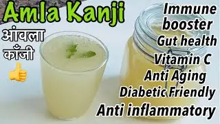 Immunity Booster Amla Kanji-Probiotic Amla Turmeric Kanji Drink-Probiotic Kanji Recipe