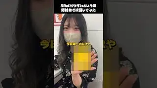 発売日当日にポケカ開封会を開催した結果【ポケカ】【メガシンフォニア】【メガブレイブ】