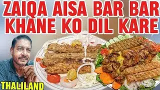 Zaiqa AISA bar bar khaney ko Dil kare thai (thaliland location,( jamat Khana garden) 