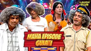 Dr. Gulati आए और हँसी Control से बाहर | The Kapil Sharma Show | Best Of Sunil Grover | Comedy Show