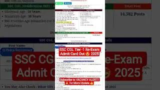 SSC CGL Re-Exam Admit Card Out 🤩 2025/SSC CGL Re-Exam 2025/#ssccgl #ssc2025 #ssc #cgl #sscchsl #upsi