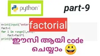 python factorial program / code easy Malayalam tutorial