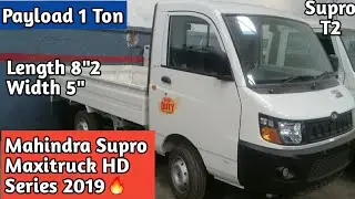 Mahindra Supro Maxitruck T2 HD Series 2019🔥| Full Detail Review | Specification | Price | Millage