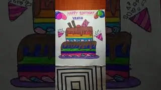 #cake #happybirthday #bhai #21january #wishes #behealthy #enjoy #live  #long  #art #artist #shorts #