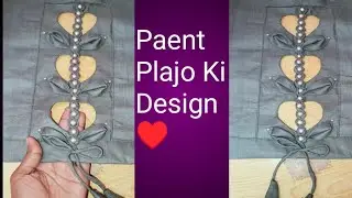 Plajo Paent Ki Design Cutting And Stitching | Trousers  Me Design Kaese Banaye 