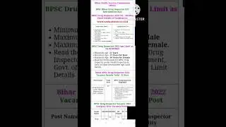 BPSC Drug Inspector Online Form 2022#youtubeshorts