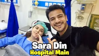 Alhumdulillah Successfully Surgery Ho Gai