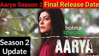 Aarya Season 2 Update|Aarya Season 2 Final Release Date?Aarya Season 2 Kab Aayaga|Sushmita Sen