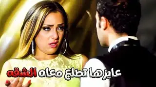 راحت تستخبى من الشـ رطه عند الرقاصه نوال 😳 لكن مكنتش تعرف ايه اللى مستنيها هناك 🔥#مى عز الدين