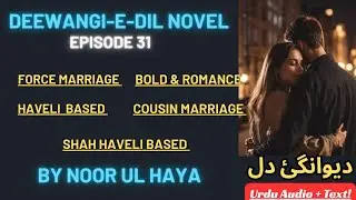 Deewangi-e-Dil Episode 31 || Age Difference & Forced Marriage Story #novel #bold #urdu #urdunovels
