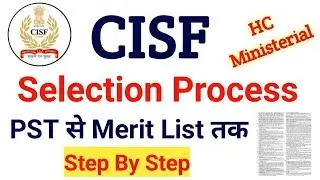 CISF HC Ministerial Selection Process 2019 | CISF Selection Process | CISF Head Constable 2019