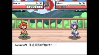 Fantasy Puppet Dance Performance: Defense Kosuzu Versus The World