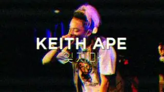 ☩ KEITH APE ☩ IT G MA ☩ [REMIX] ☩ [Reprod. PrioBeats] ☩