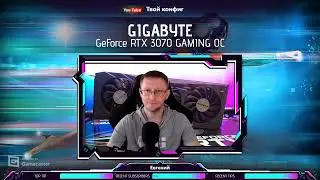 ⚡i7 10700 and RTX3070 gaming test 2022
