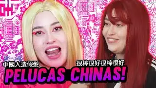 PEDI PELUCAS CHINAS - SALIERON BUENAS O SOLO GASTE ??