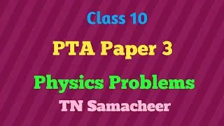 10th PTA Paper 3 physics problem sums / TN Samacheer